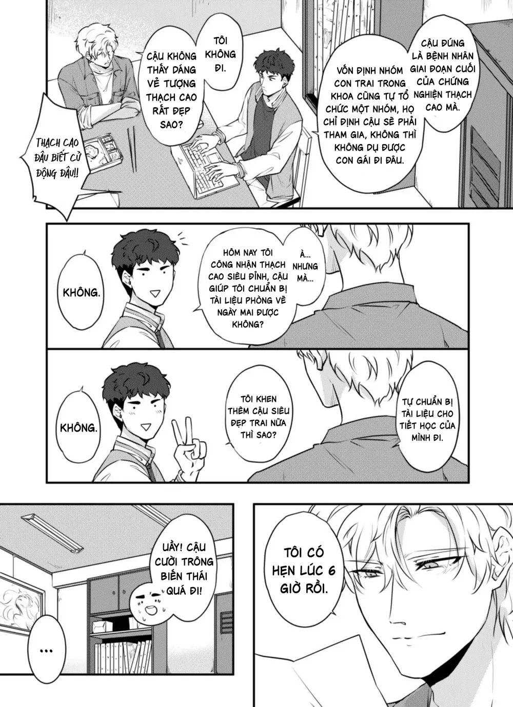 Hình Mẫu Medici Hoàn Mỹ Chapter 3 Trang 7