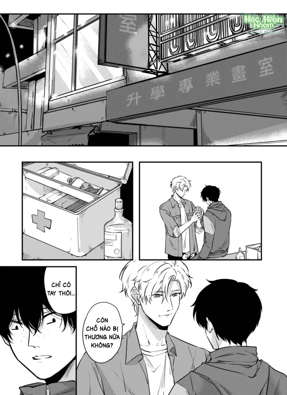 Hình Mẫu Medici Hoàn Mỹ Chapter 3 Trang 20