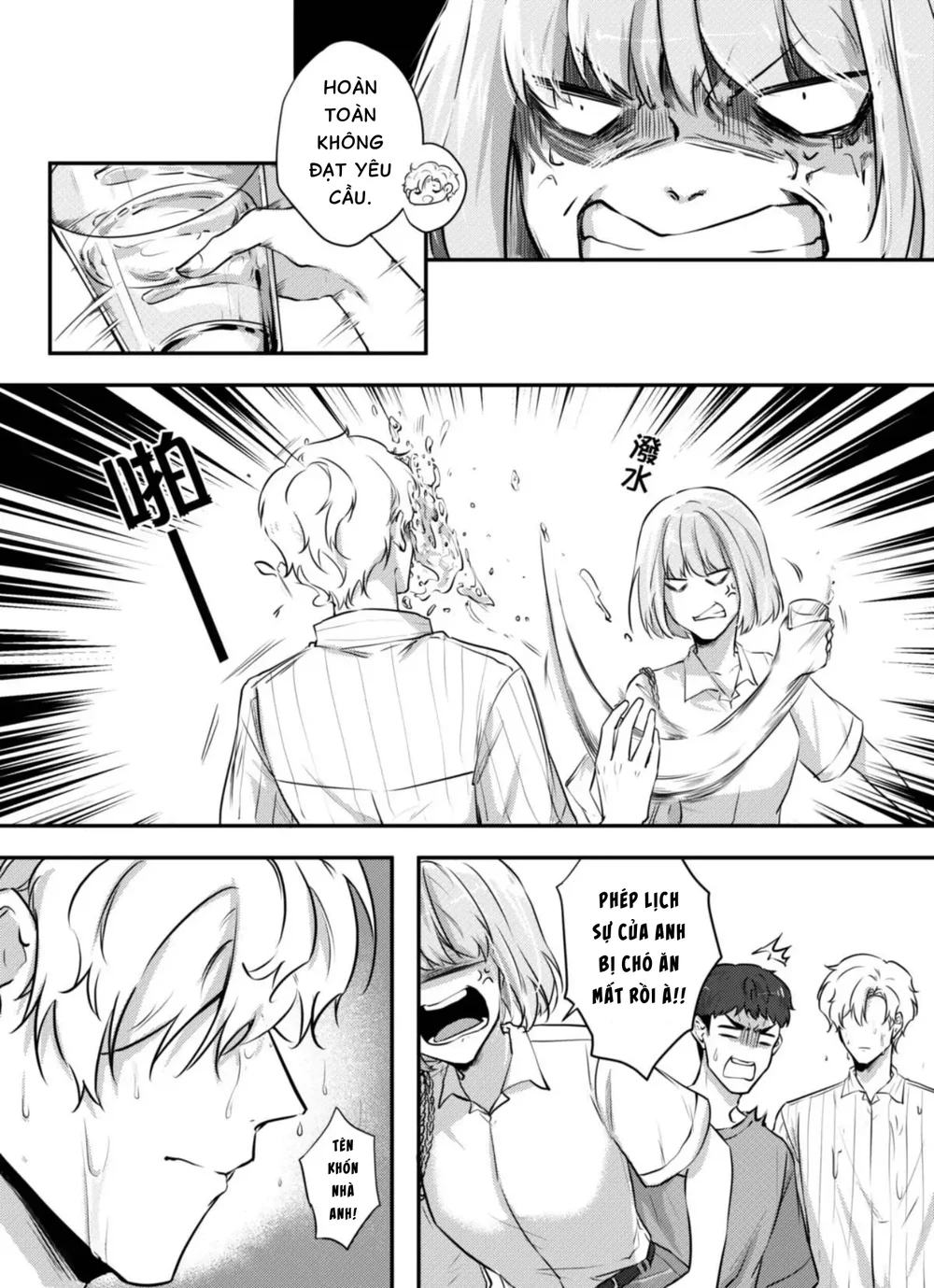 Hình Mẫu Medici Hoàn Mỹ Chapter 1 Trang 5