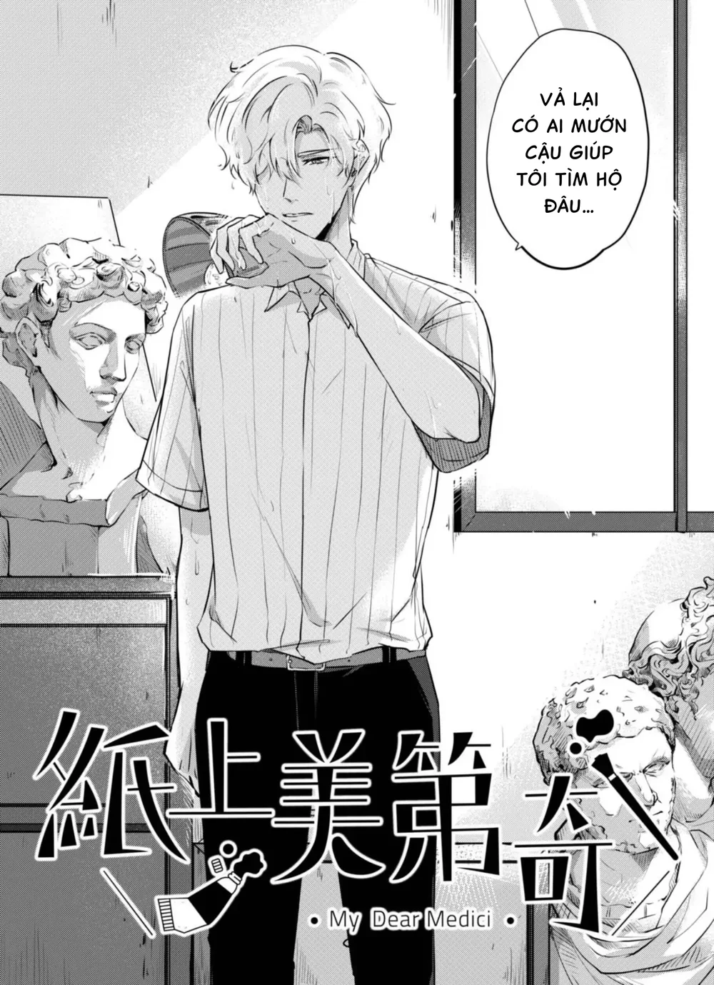 Hình Mẫu Medici Hoàn Mỹ Chapter 1 Trang 7