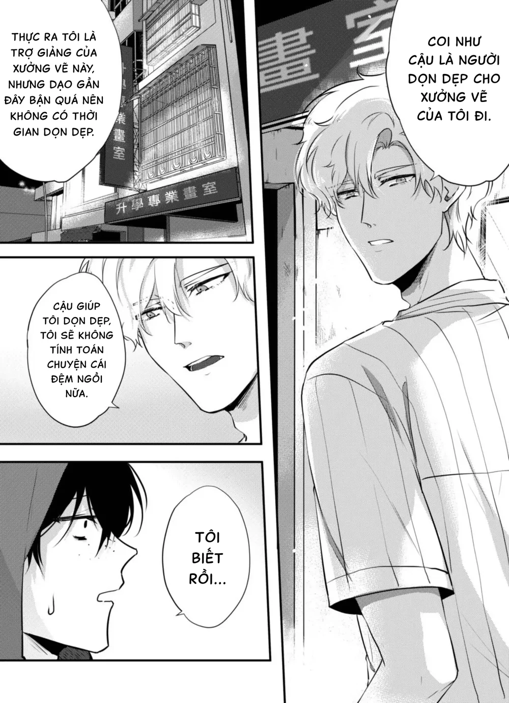 Hình Mẫu Medici Hoàn Mỹ Chapter 1 Trang 15