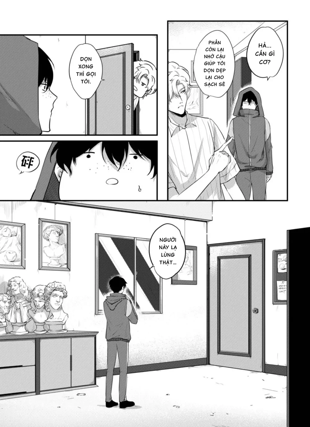 Hình Mẫu Medici Hoàn Mỹ Chapter 1 Trang 17