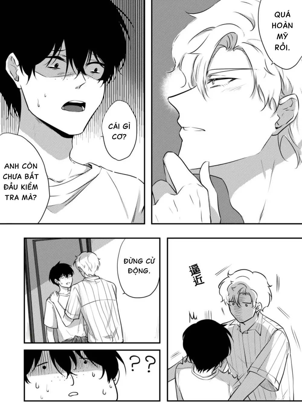 Hình Mẫu Medici Hoàn Mỹ Chapter 1 Trang 21