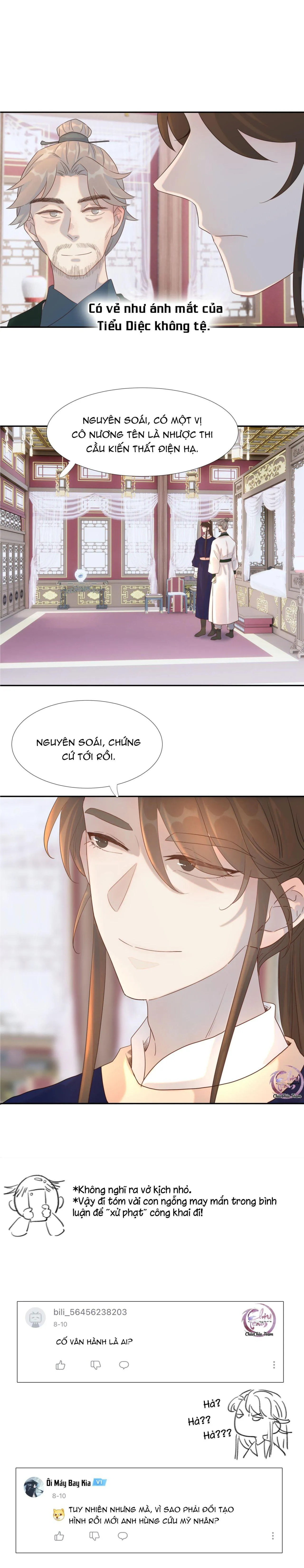 Hình Như Cầm Nhầm Kịch Bản Của Nữ Chính Rồi! (END) Chapter 19 Trang 8