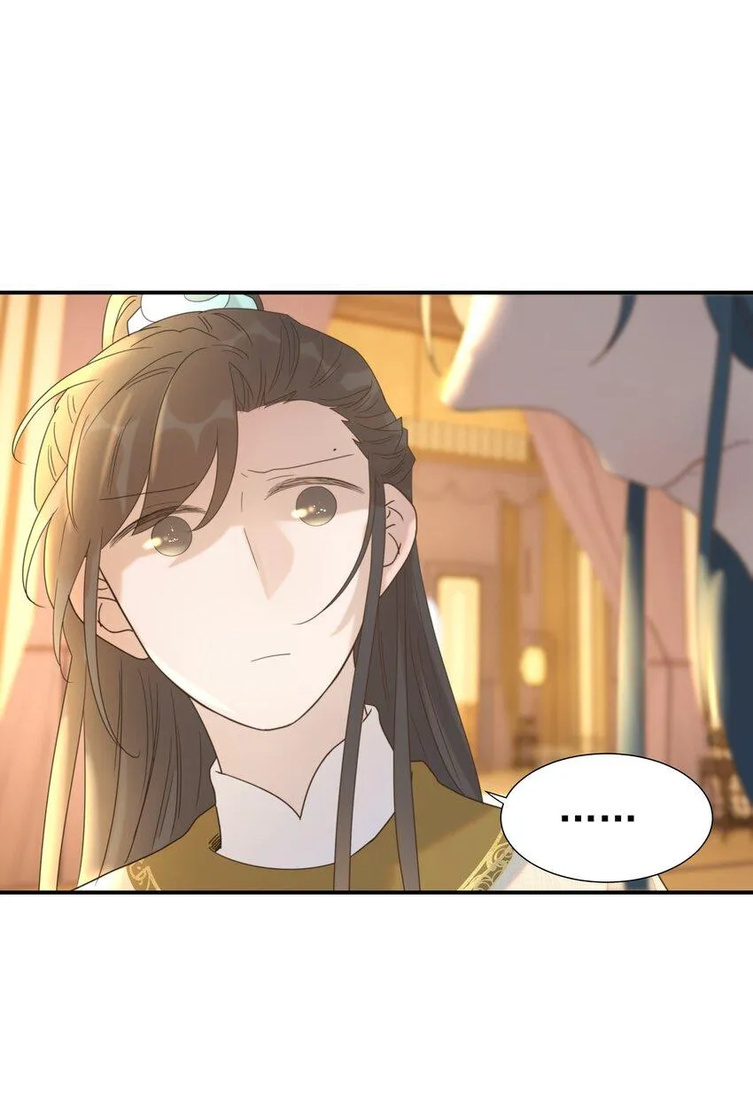 Hình Như Cầm Nhầm Kịch Bản Của Nữ Chính Rồi! (END) Chapter 57 Trang 17