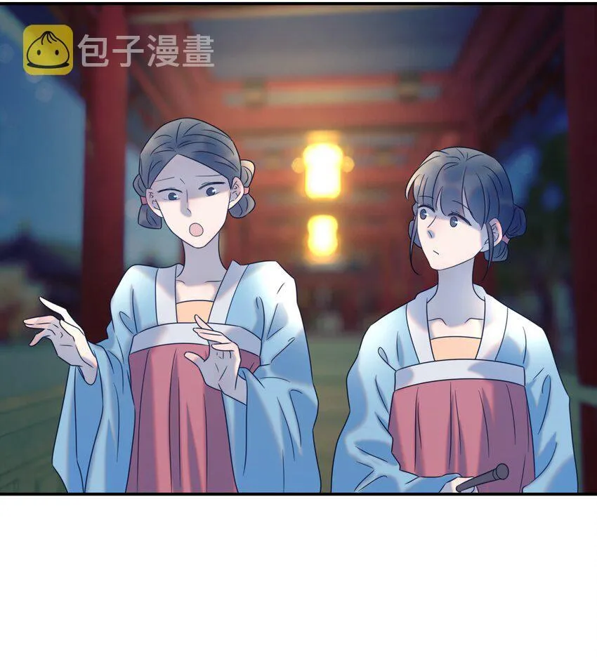 Hình Như Cầm Nhầm Kịch Bản Của Nữ Chính Rồi! (END) Chapter 63 Trang 26