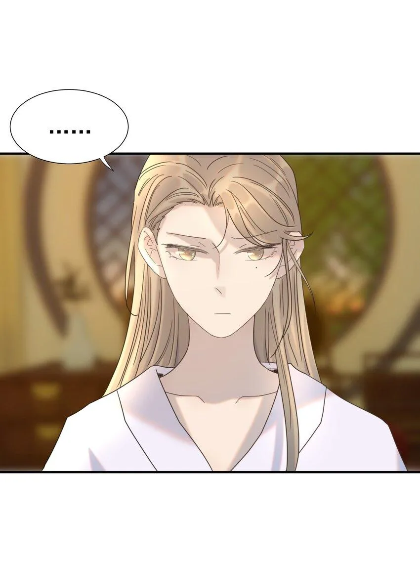 Hình Như Cầm Nhầm Kịch Bản Của Nữ Chính Rồi! (END) Chapter 64 Trang 18