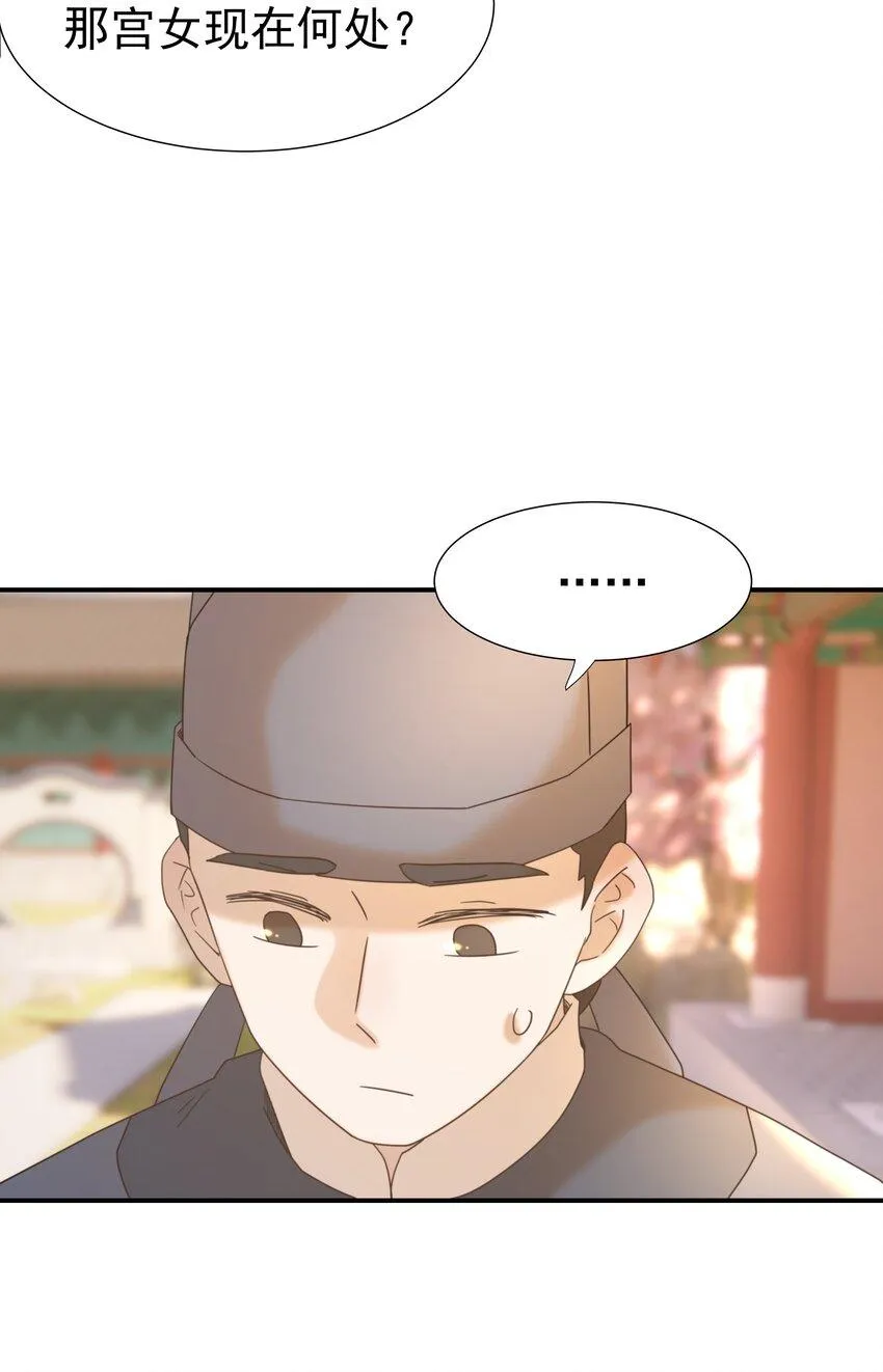 Hình Như Cầm Nhầm Kịch Bản Của Nữ Chính Rồi! (END) Chapter 67 Trang 11