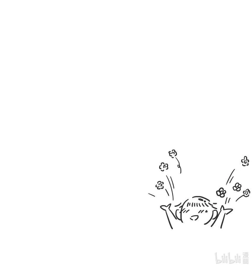 Hình Như Cầm Nhầm Kịch Bản Của Nữ Chính Rồi! (END) Chapter 67 Trang 48