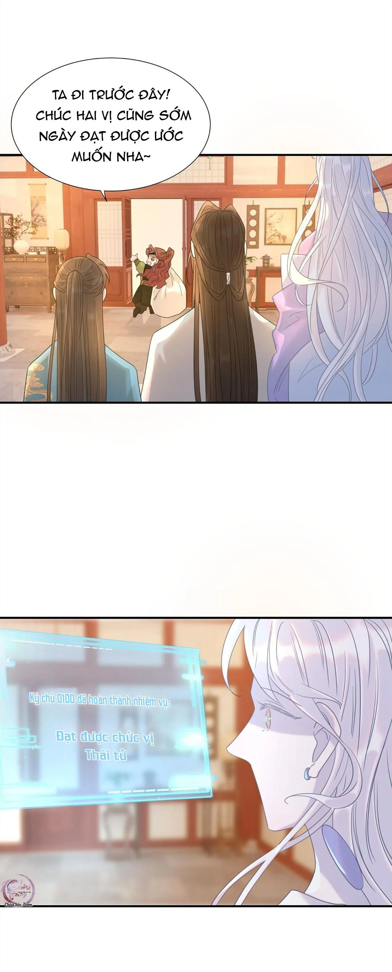 Hình Như Cầm Nhầm Kịch Bản Của Nữ Chính Rồi! (END) Chapter 92 Trang 24