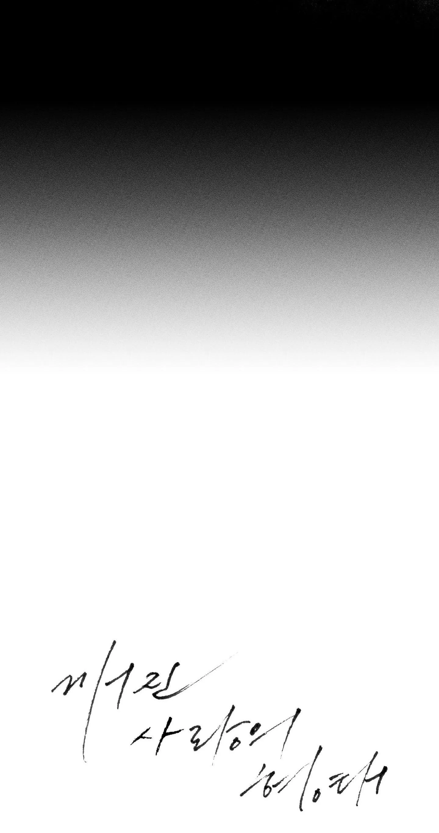 HÌNH THÁI TÌNH TAN Chapter 2 Trang 10