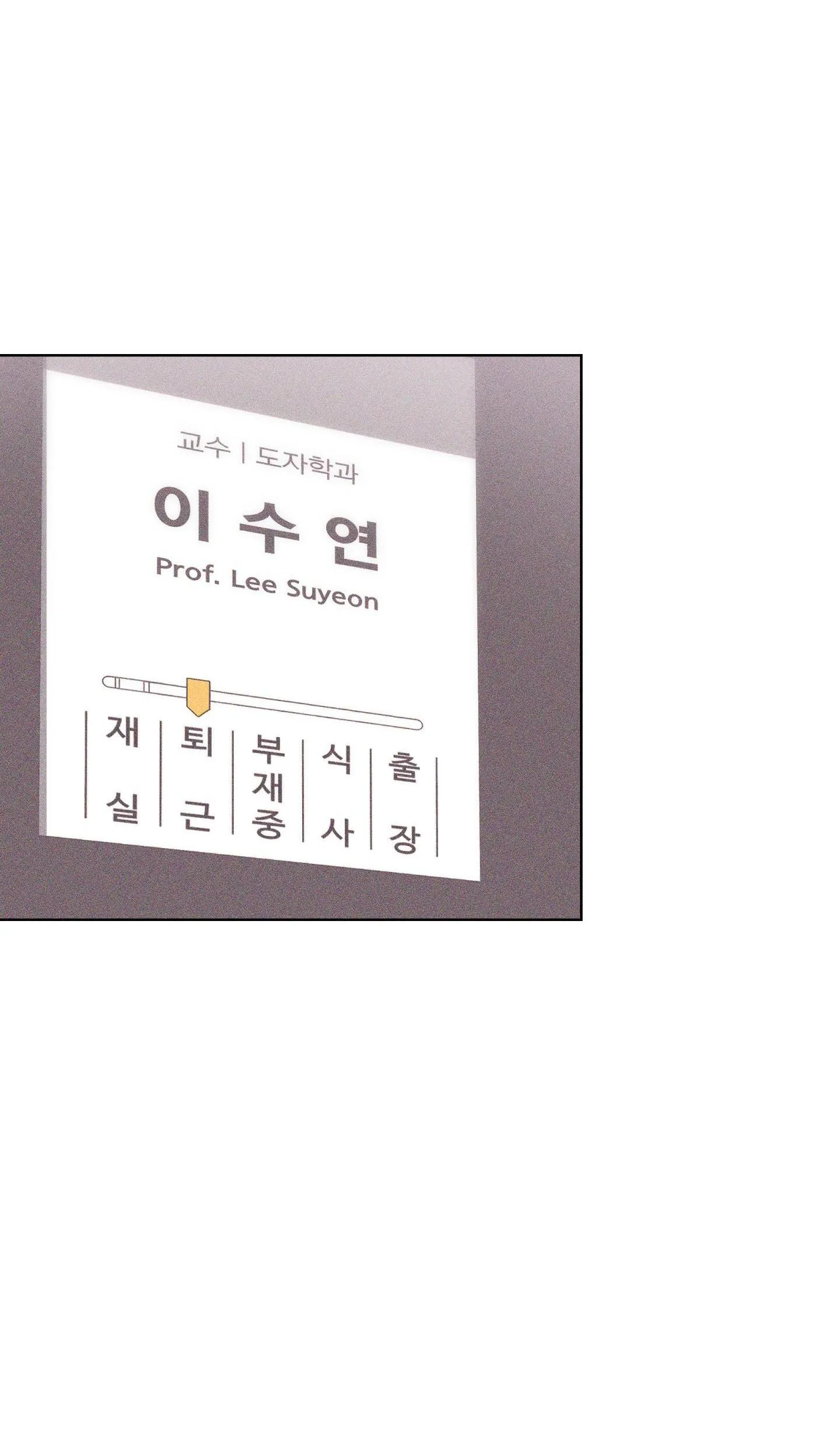 HÌNH THÁI TÌNH TAN Chapter 2 Trang 24