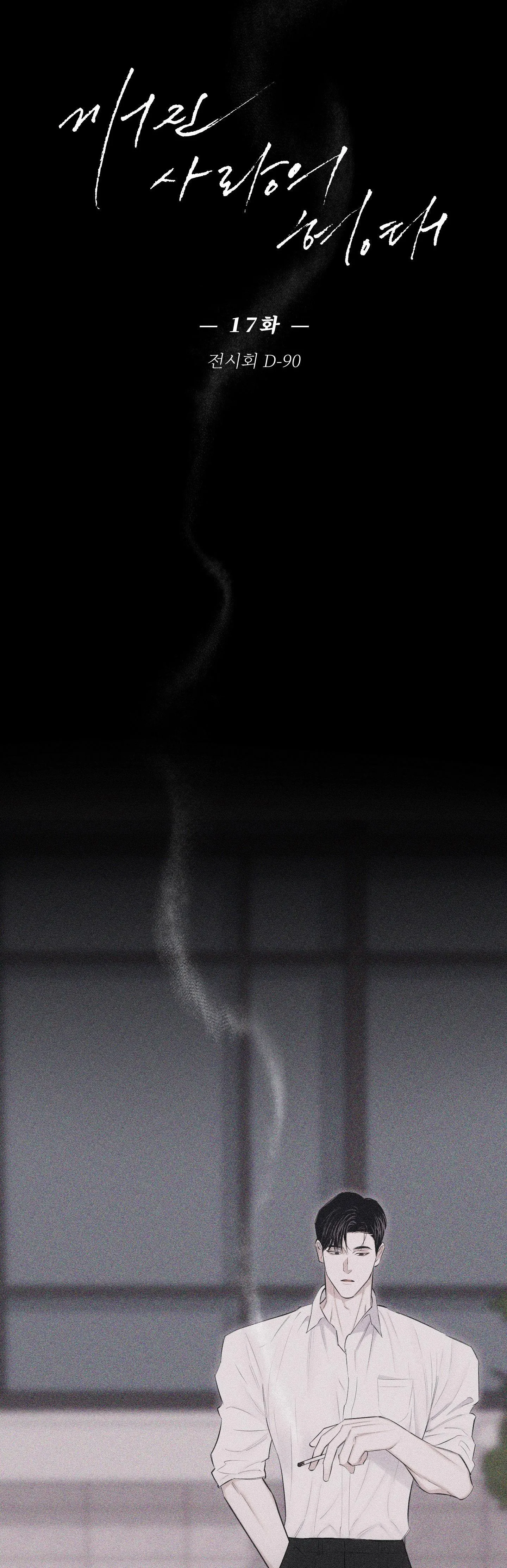 HÌNH THÁI TÌNH TAN Chapter 17 Trang 14