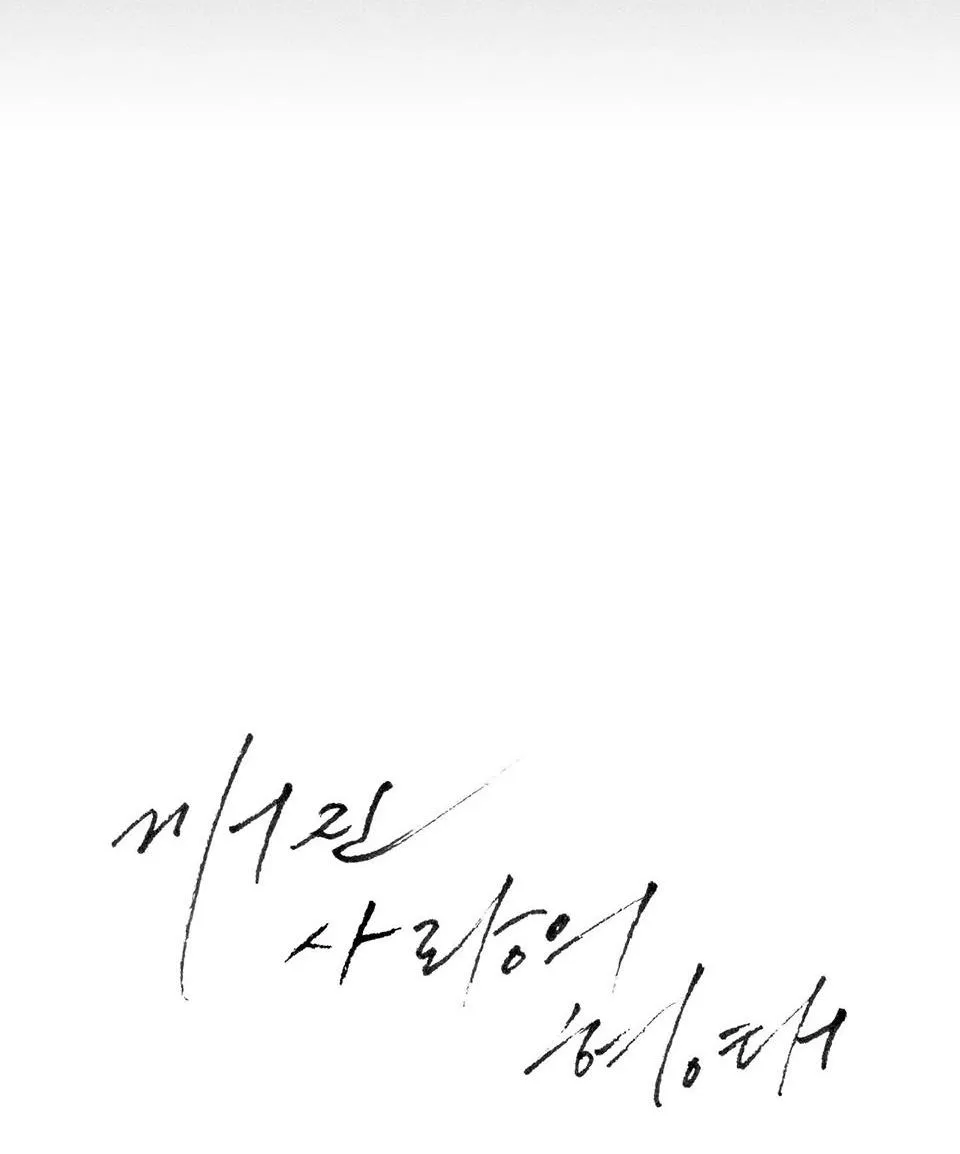 HÌNH THÁI TÌNH TAN Chapter 28 Trang 46