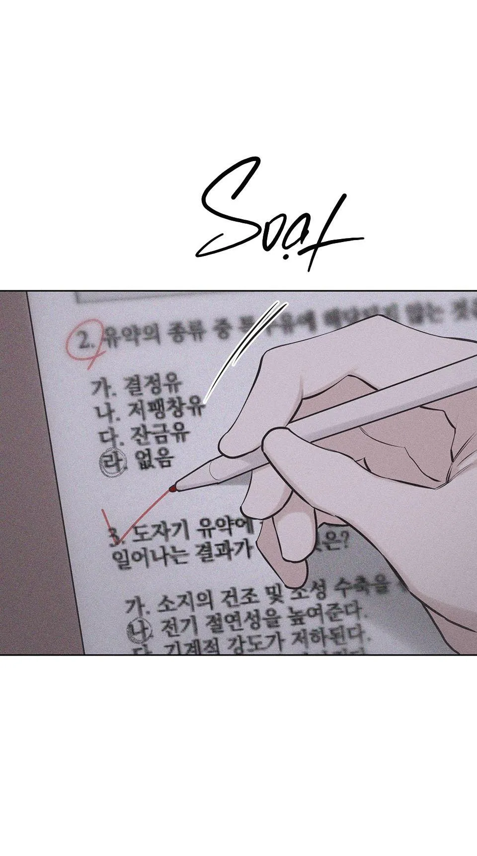 HÌNH THÁI TÌNH TAN Chapter 28 Trang 49