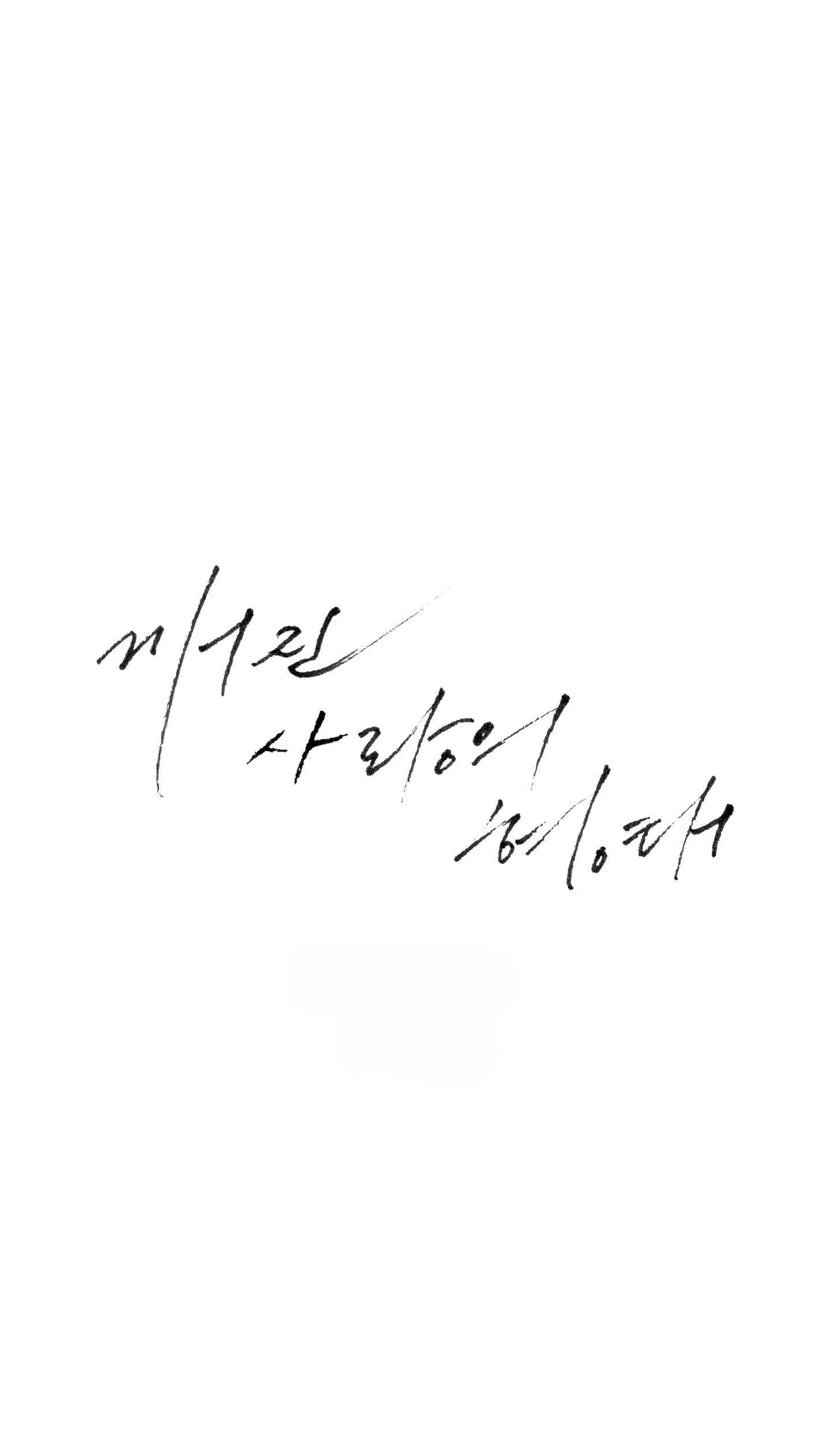 HÌNH THÁI TÌNH TAN Chapter 29 Trang 23