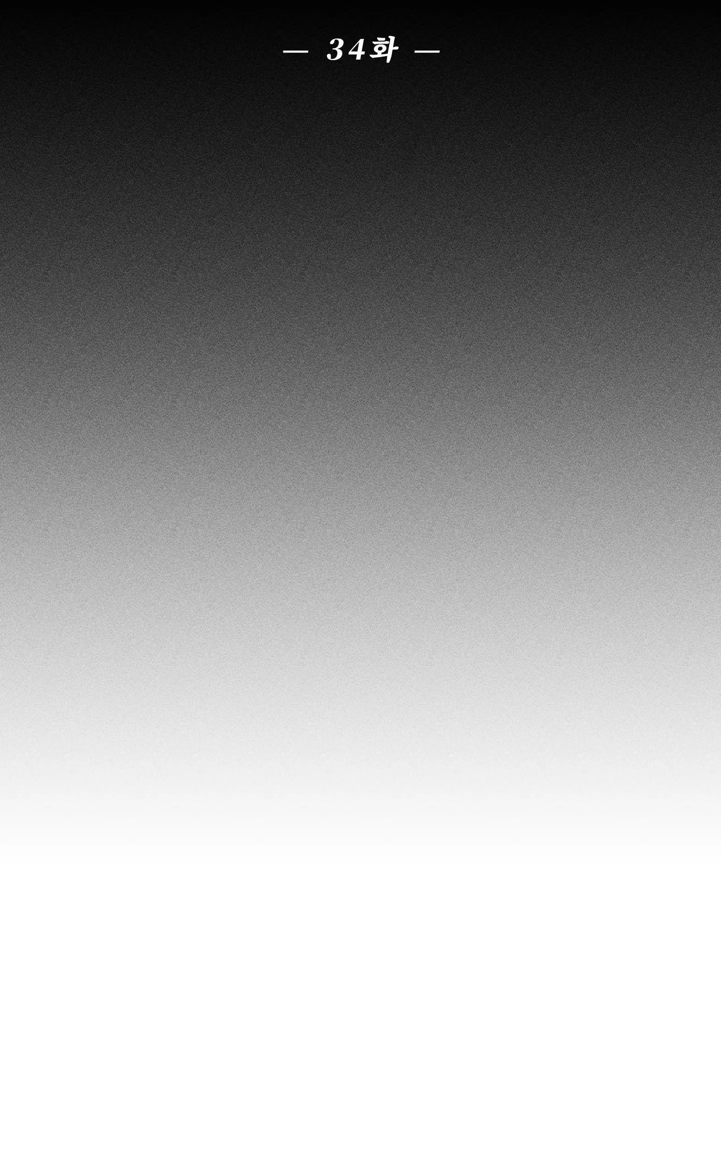 HÌNH THÁI TÌNH TAN Chapter 34 Trang 4