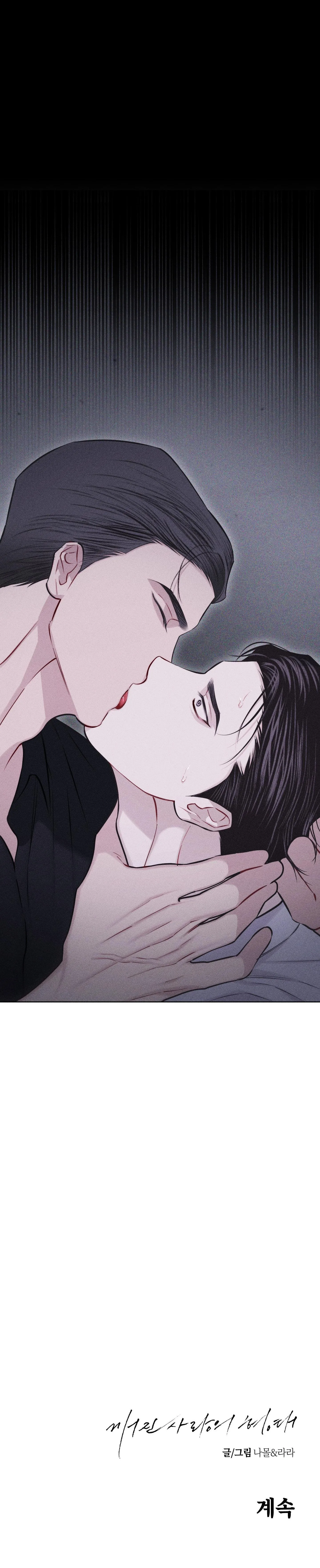 HÌNH THÁI TÌNH TAN Chapter 38 Trang 69