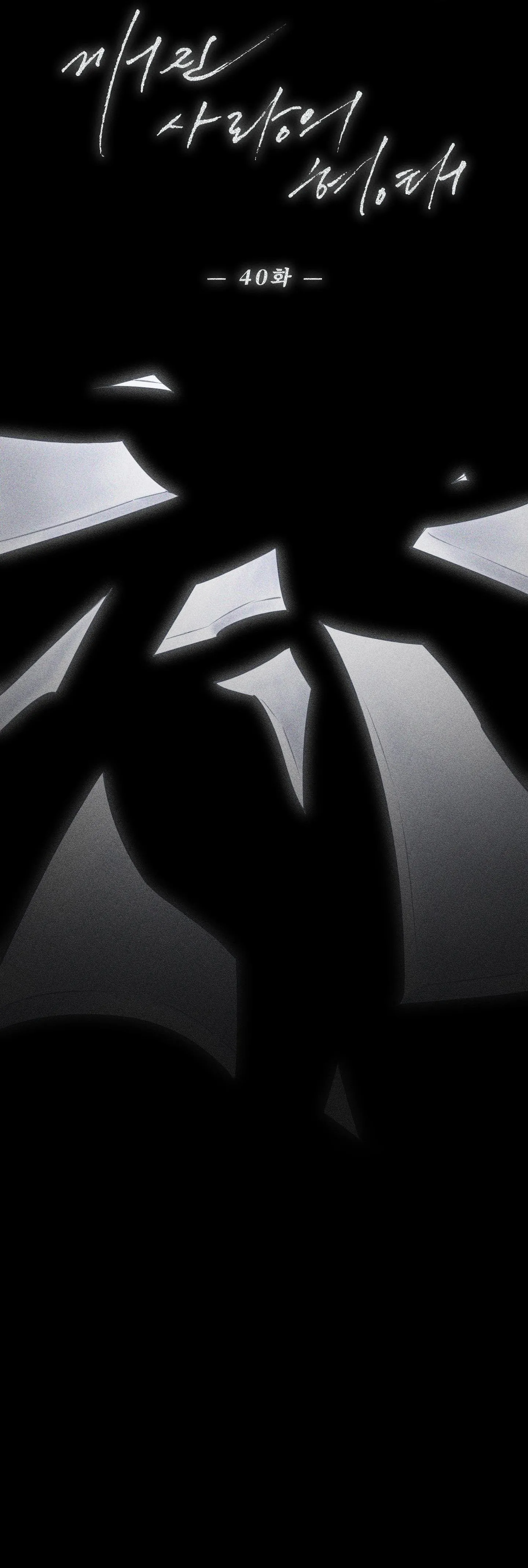 HÌNH THÁI TÌNH TAN Chapter 40 Trang 16