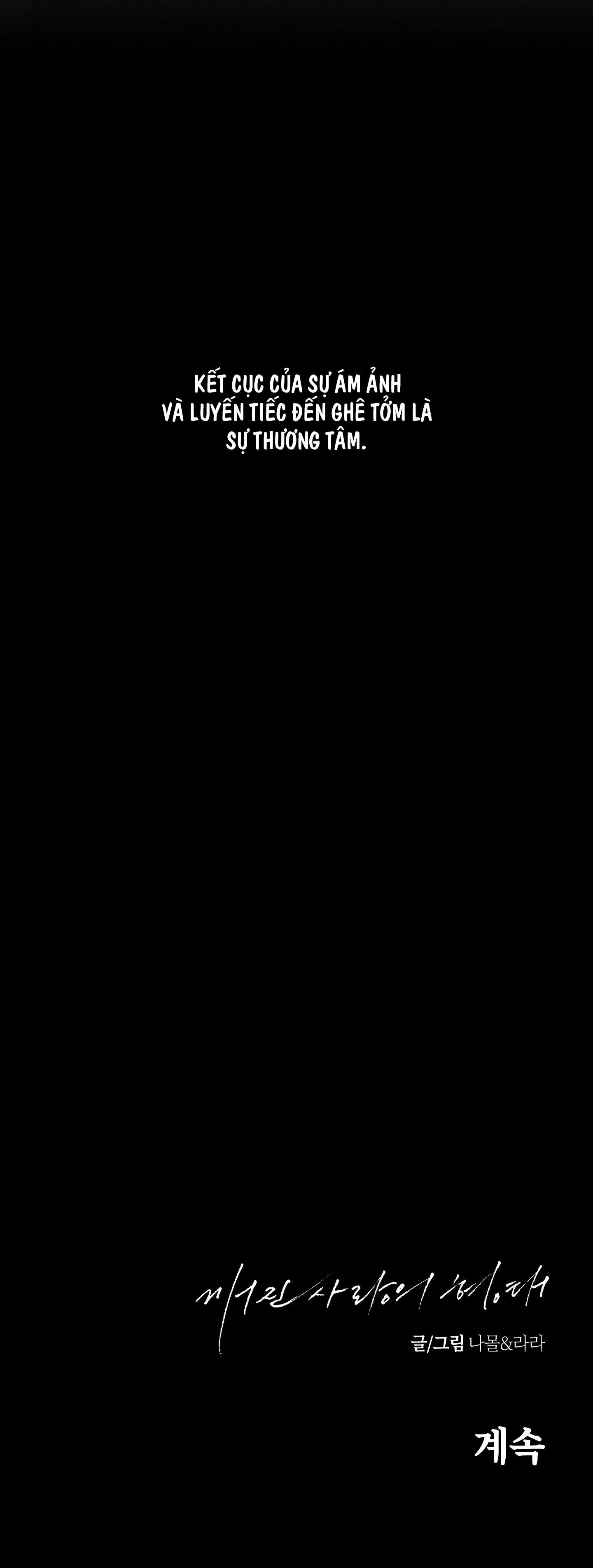 HÌNH THÁI TÌNH TAN Chapter 58 Trang 81