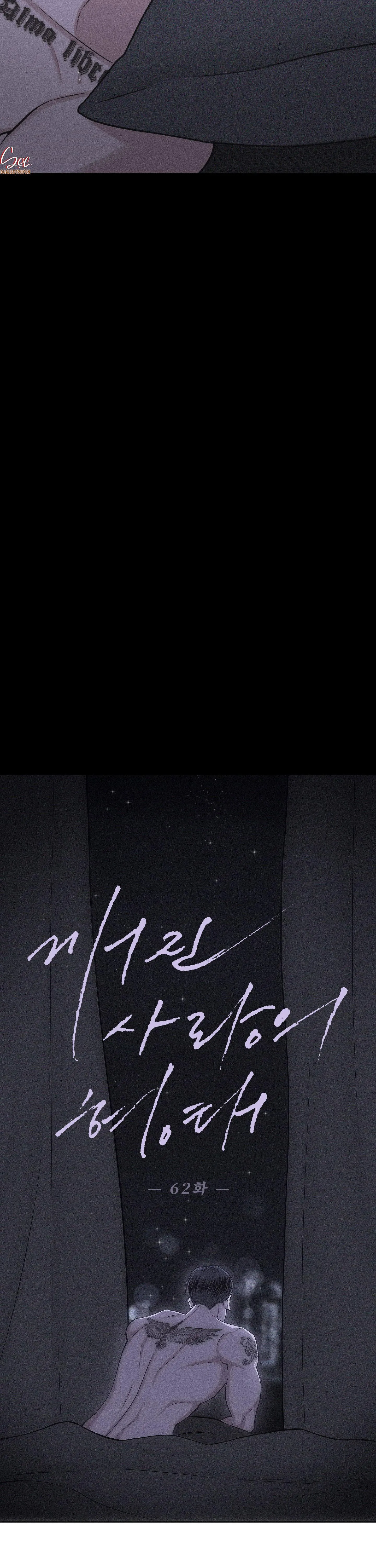 HÌNH THÁI TÌNH TAN Chapter 62 Trang 12