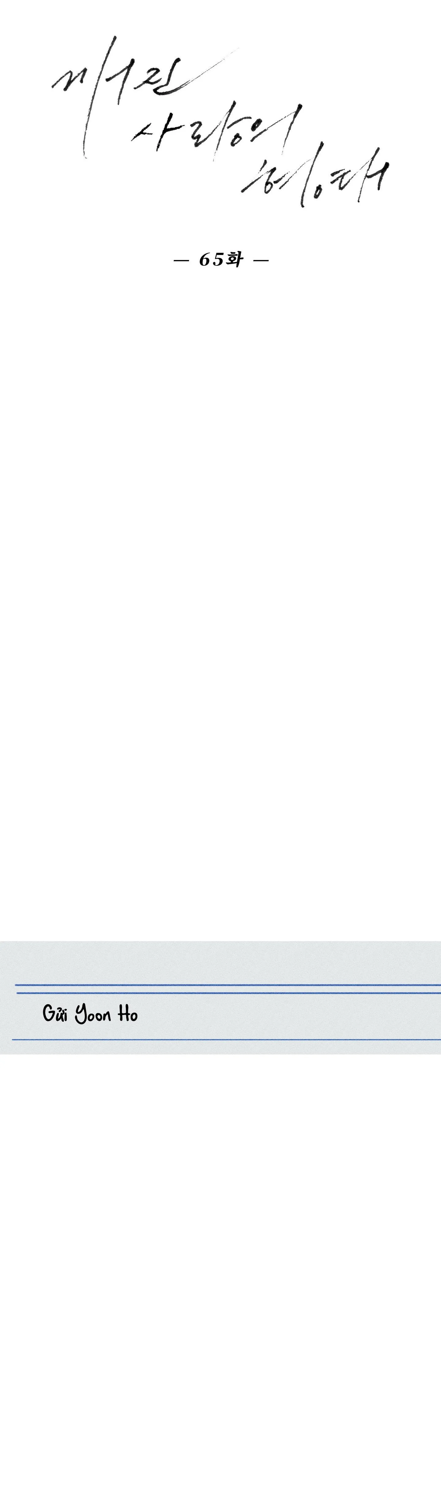 HÌNH THÁI TÌNH TAN Chapter 65 Trang 7