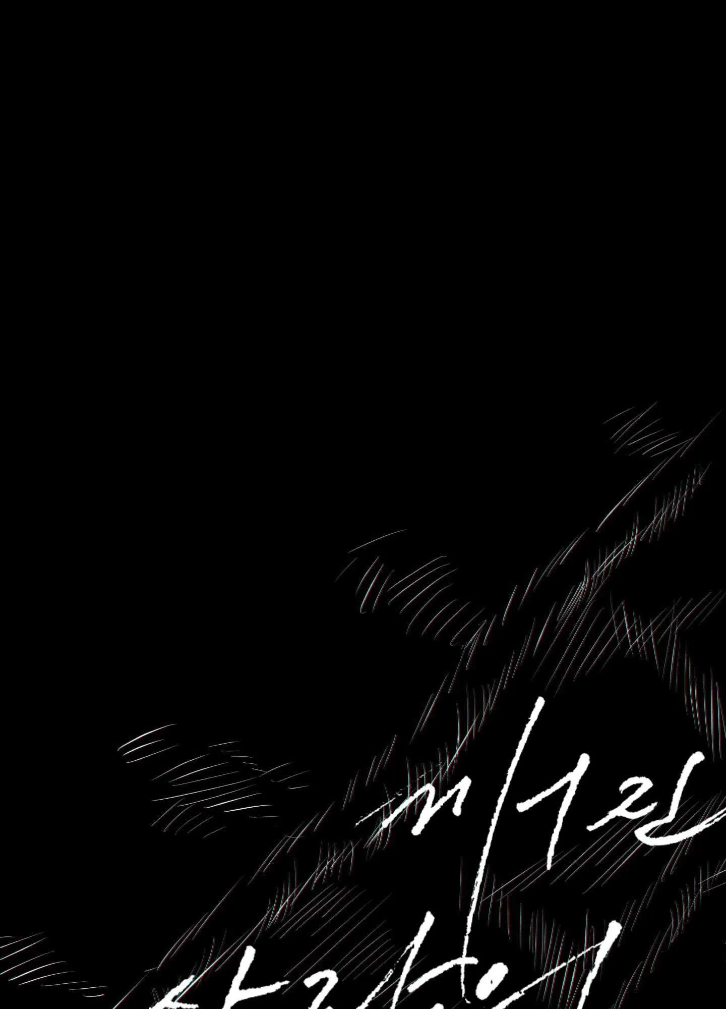 HÌNH THÁI TÌNH TAN Chapter 67 Trang 63