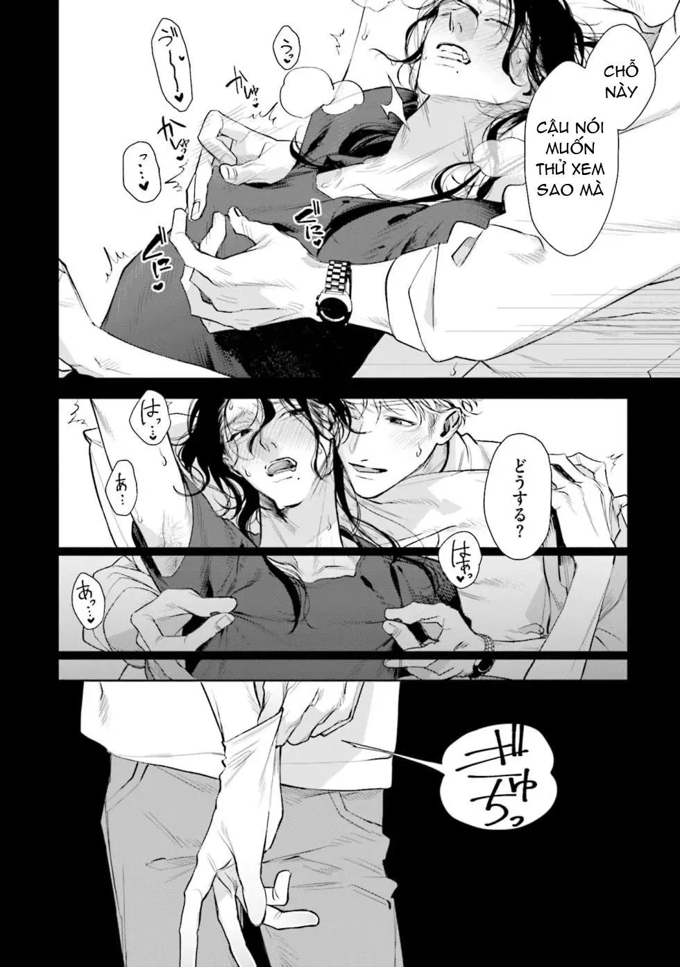 Hitoriyogari no Banira Chapter 2 Trang 4