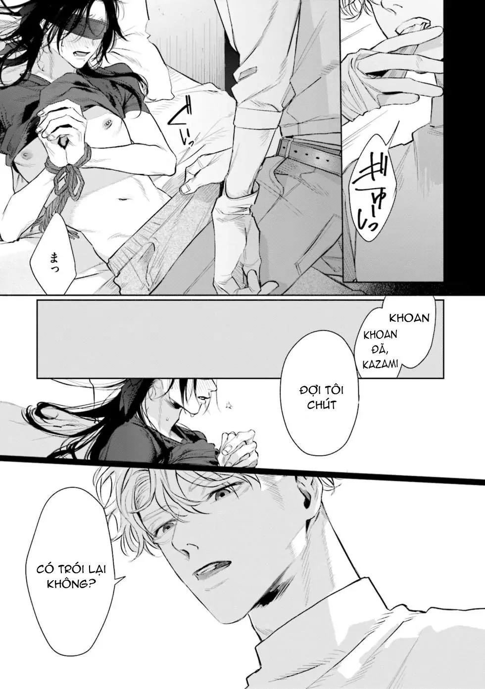 Hitoriyogari no Banira Chapter 2 Trang 7