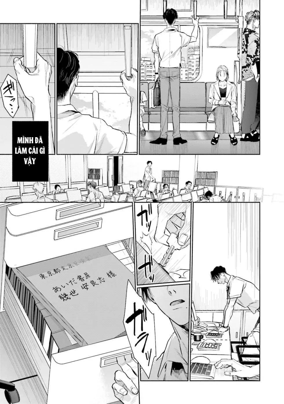 Hitoriyogari no Banira Chapter 2 Trang 27