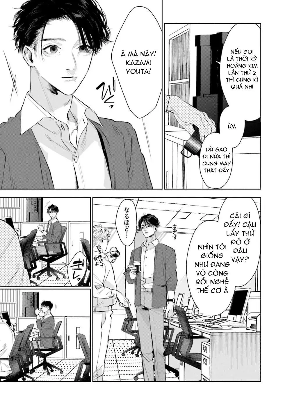 Hitoriyogari no Banira Chapter 2 Trang 35