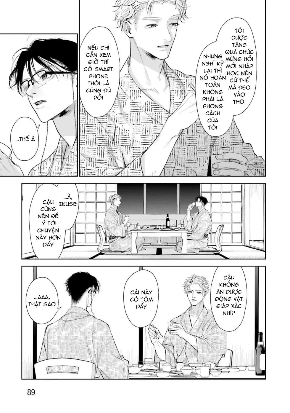 Hitoriyogari no Banira Chapter 3 Trang 15