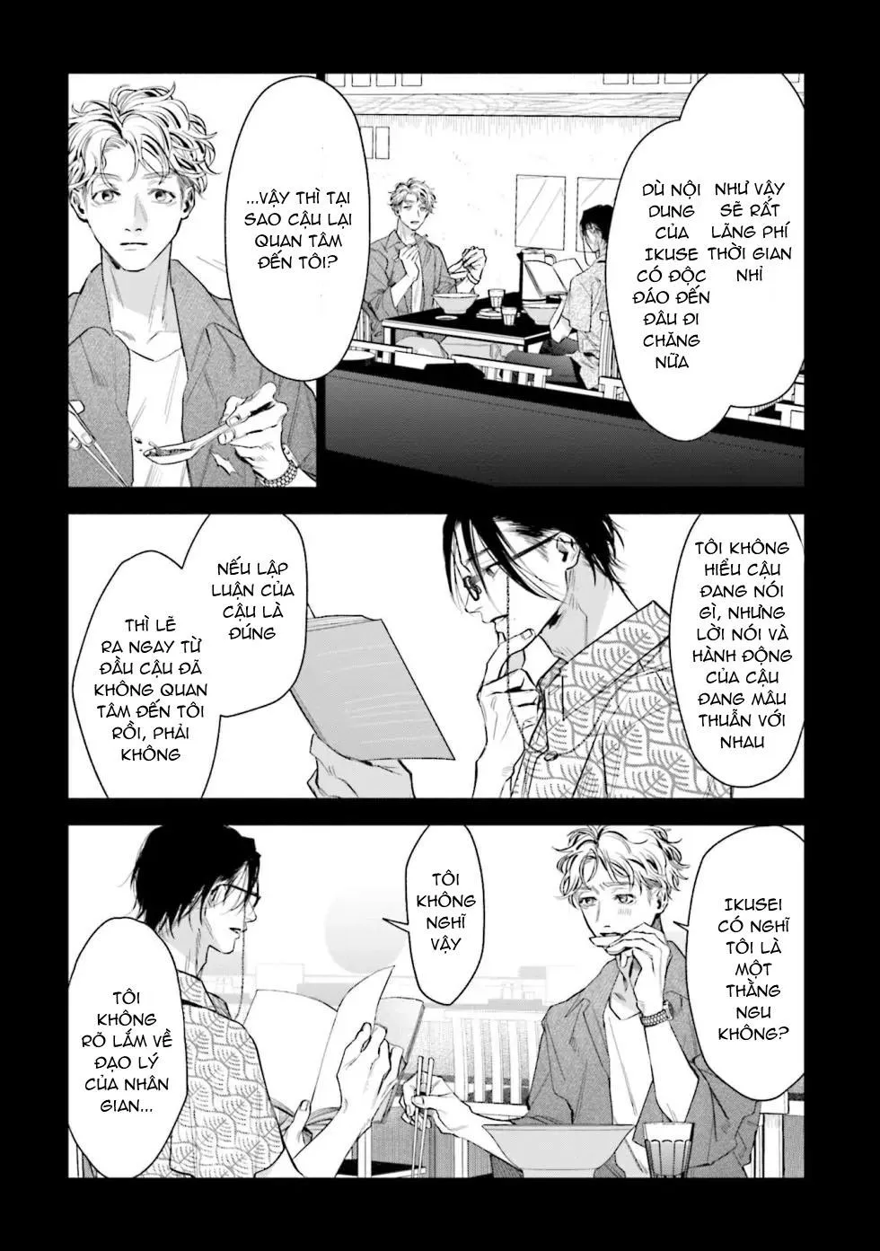 Hitoriyogari no Banira Chapter 1 Trang 5