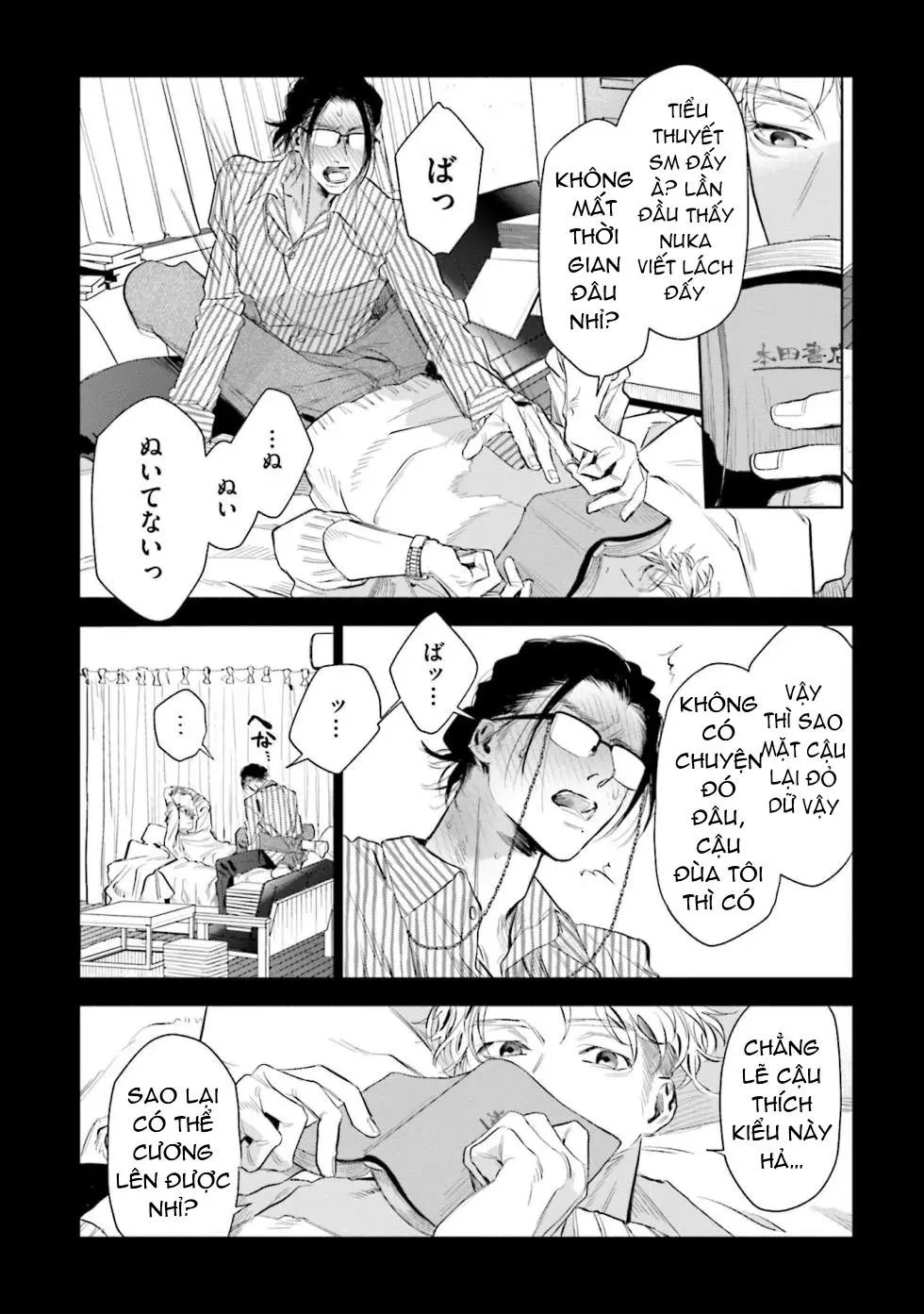 Hitoriyogari no Banira Chapter 1 Trang 14