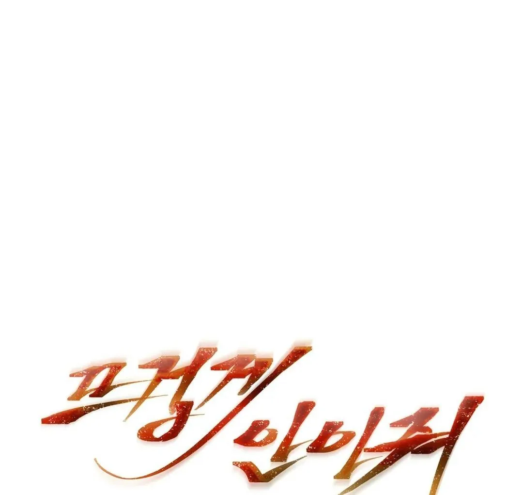 HMT Giữ Em Thật Chặt Chapter 51 Trang 13