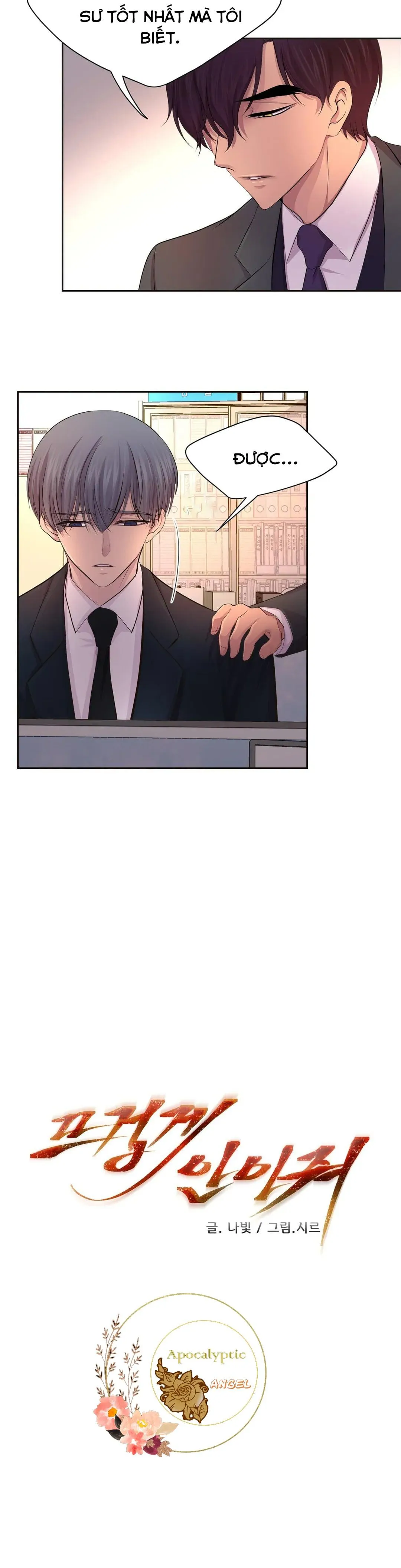 HMT Giữ Em Thật Chặt Chapter 56 Trang 5