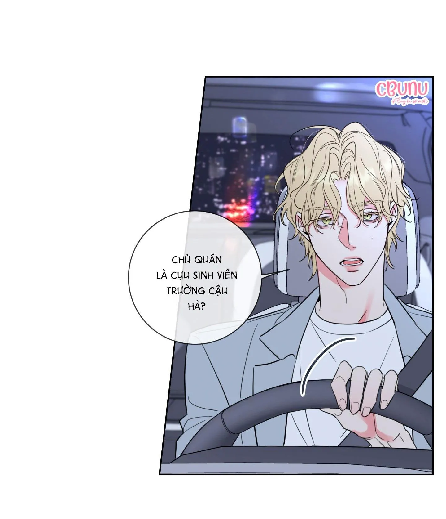 |DROP| Rắc rối đường mật Chapter 1 Trang 26