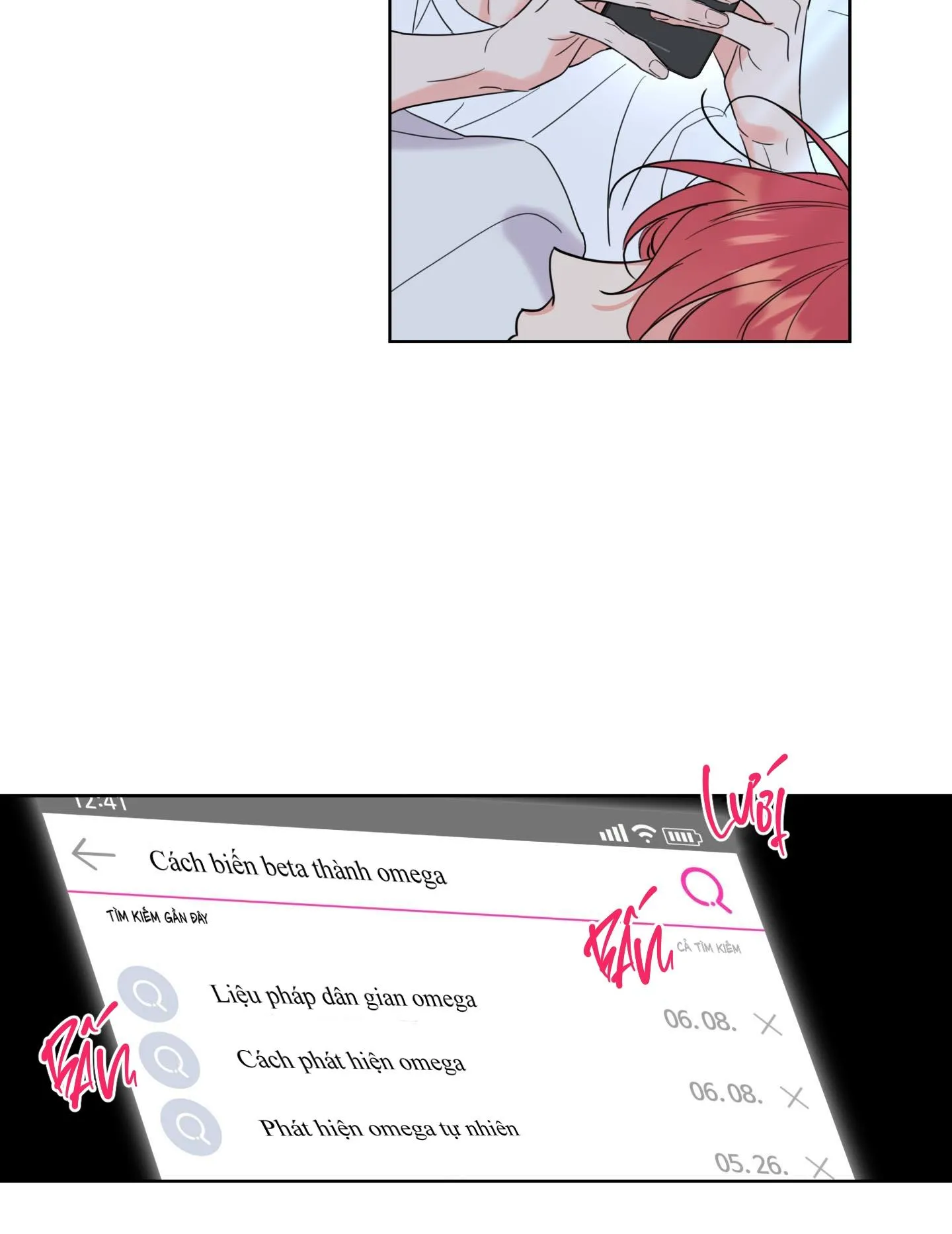 |DROP| Rắc rối đường mật Chapter 3 Trang 17