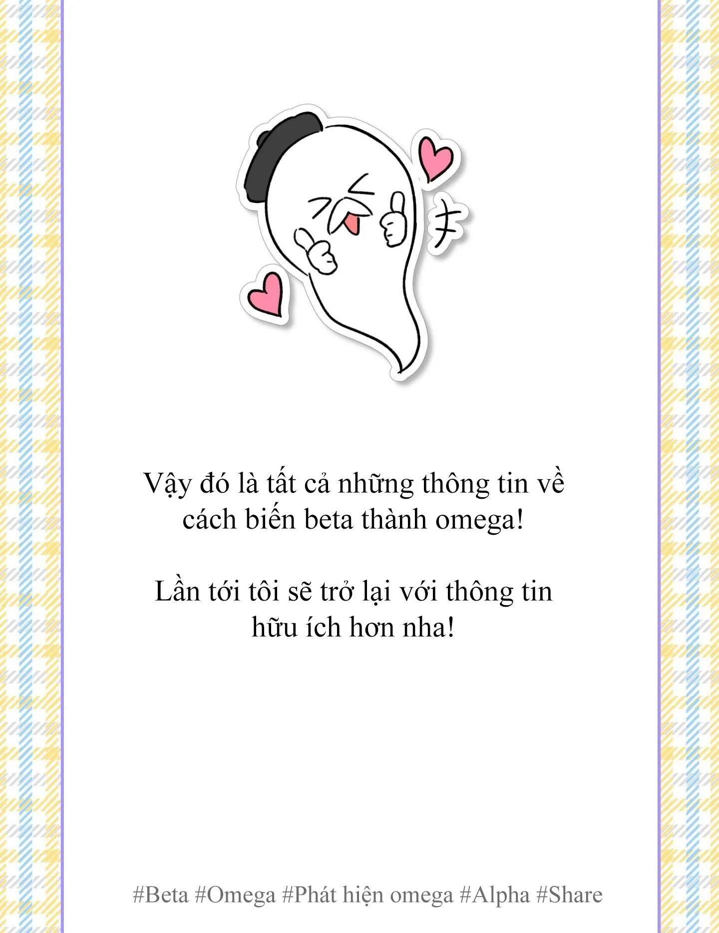 |DROP| Rắc rối đường mật Chapter 3 Trang 22