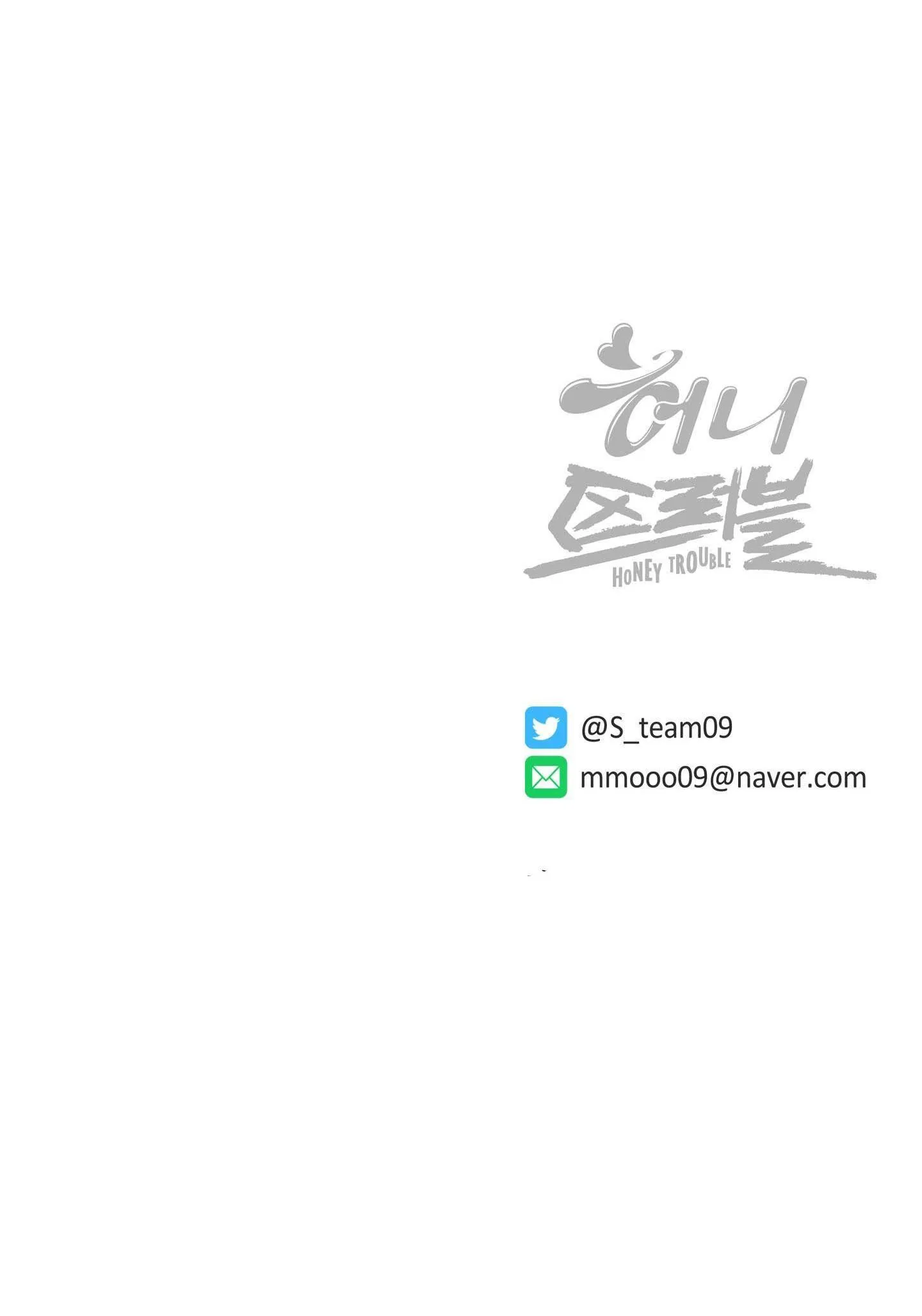 |DROP| Rắc rối đường mật Chapter 3 Trang 76