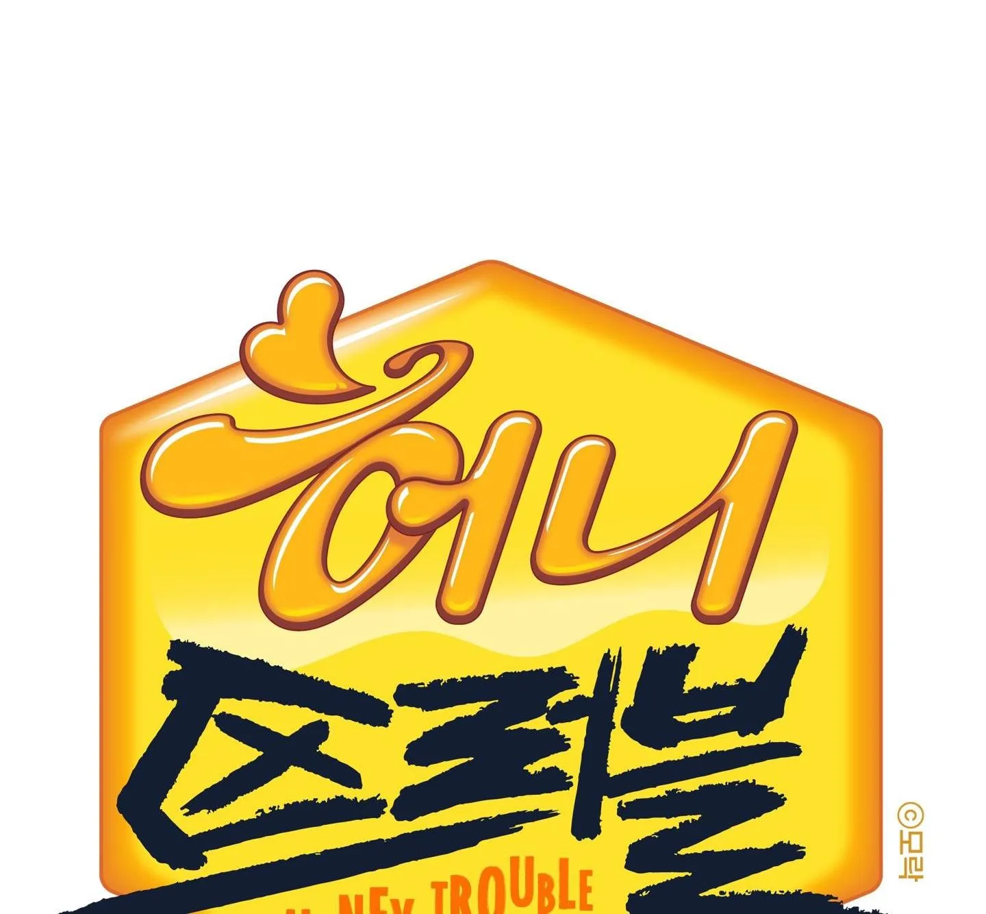 |DROP| Rắc rối đường mật Chapter 4 Trang 7