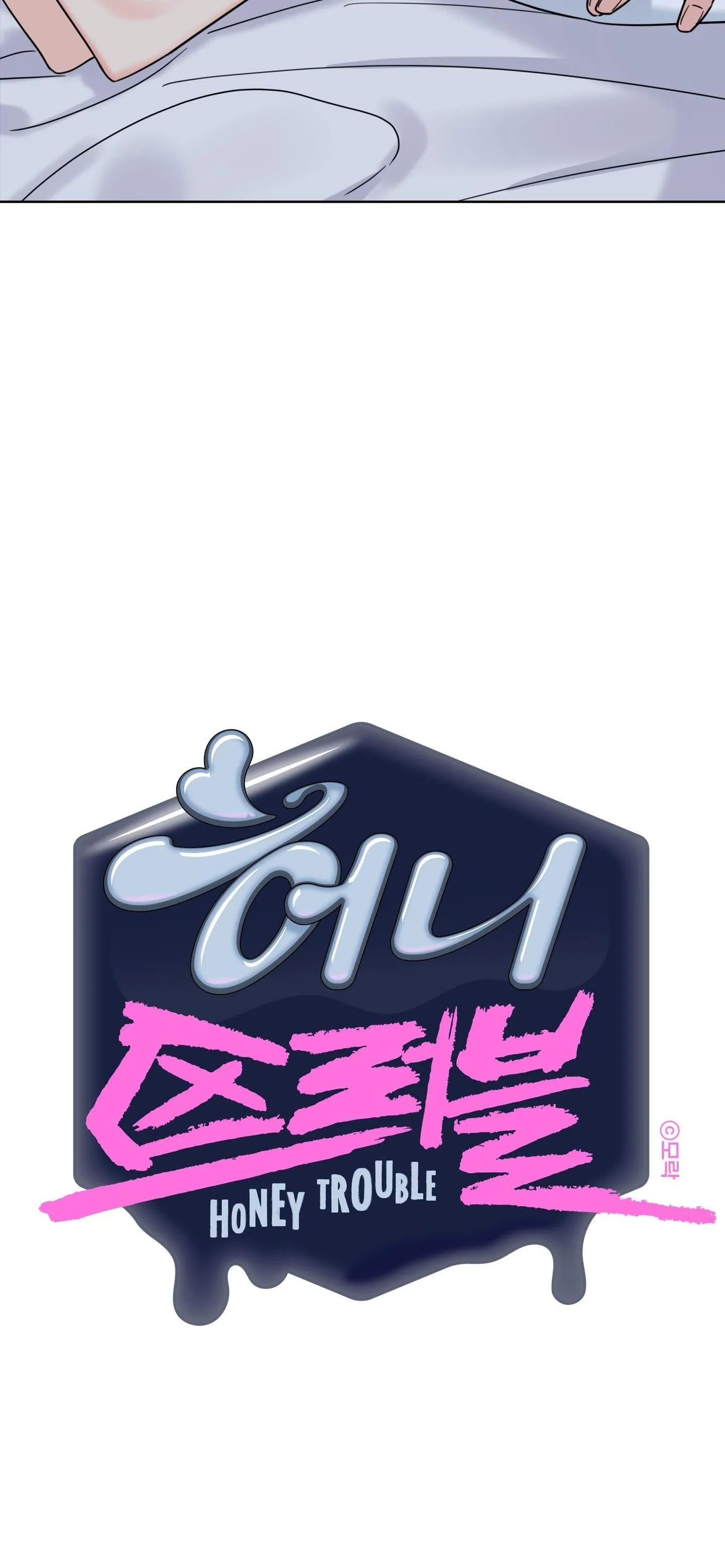 |DROP| Rắc rối đường mật Chapter 5 Trang 4