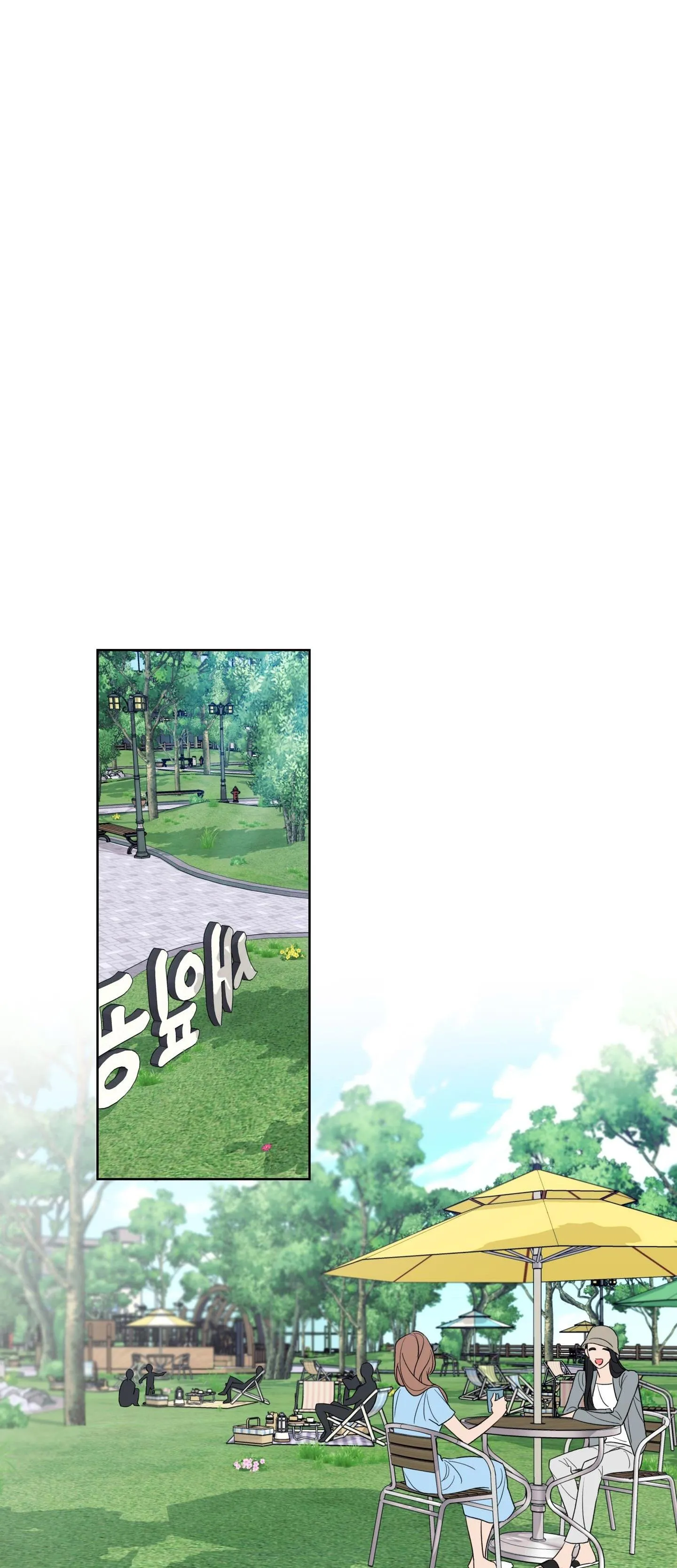 |DROP| Rắc rối đường mật Chapter 6 Trang 17