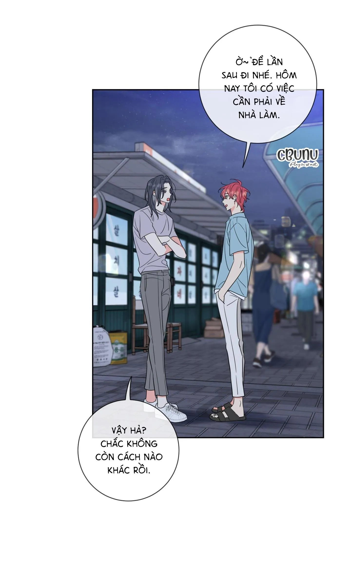 |DROP| Rắc rối đường mật Chapter 7 Trang 61