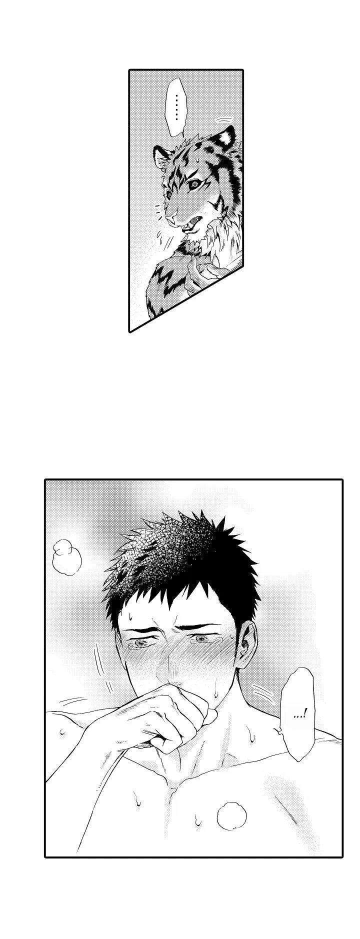 HỔ CÁI CỦA TAIGA Chapter 3 Trang 22