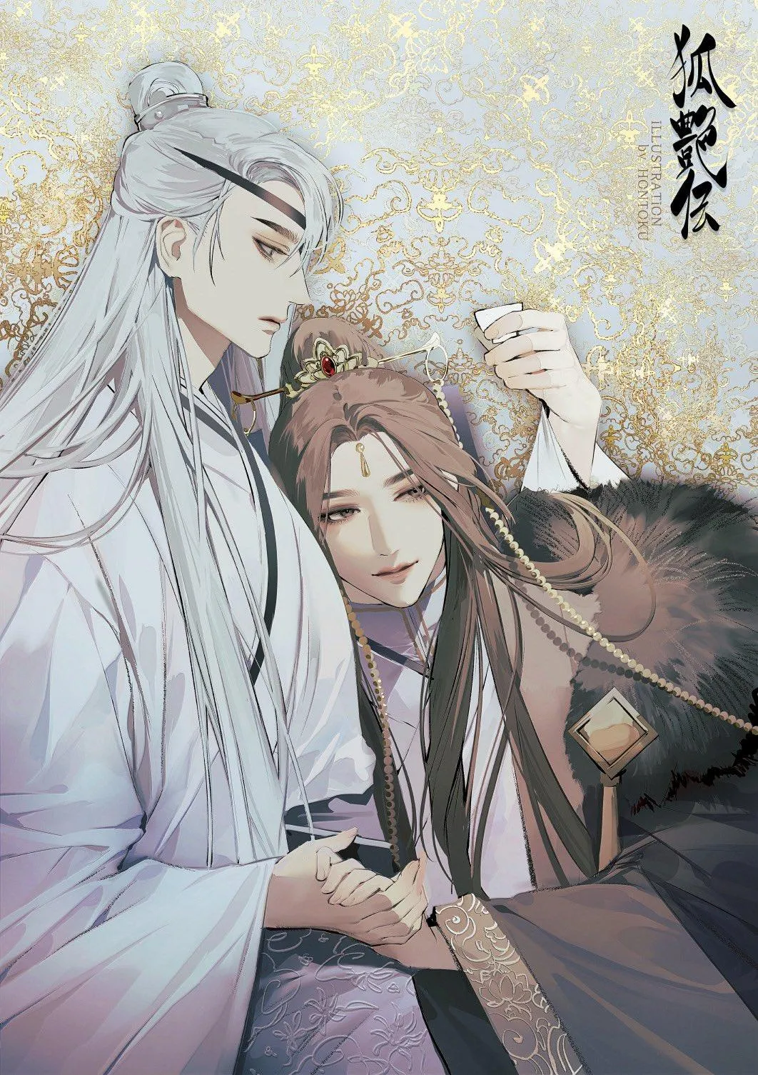 HỒ DIỄM TRUYỀN Chapter 2 Trang 43