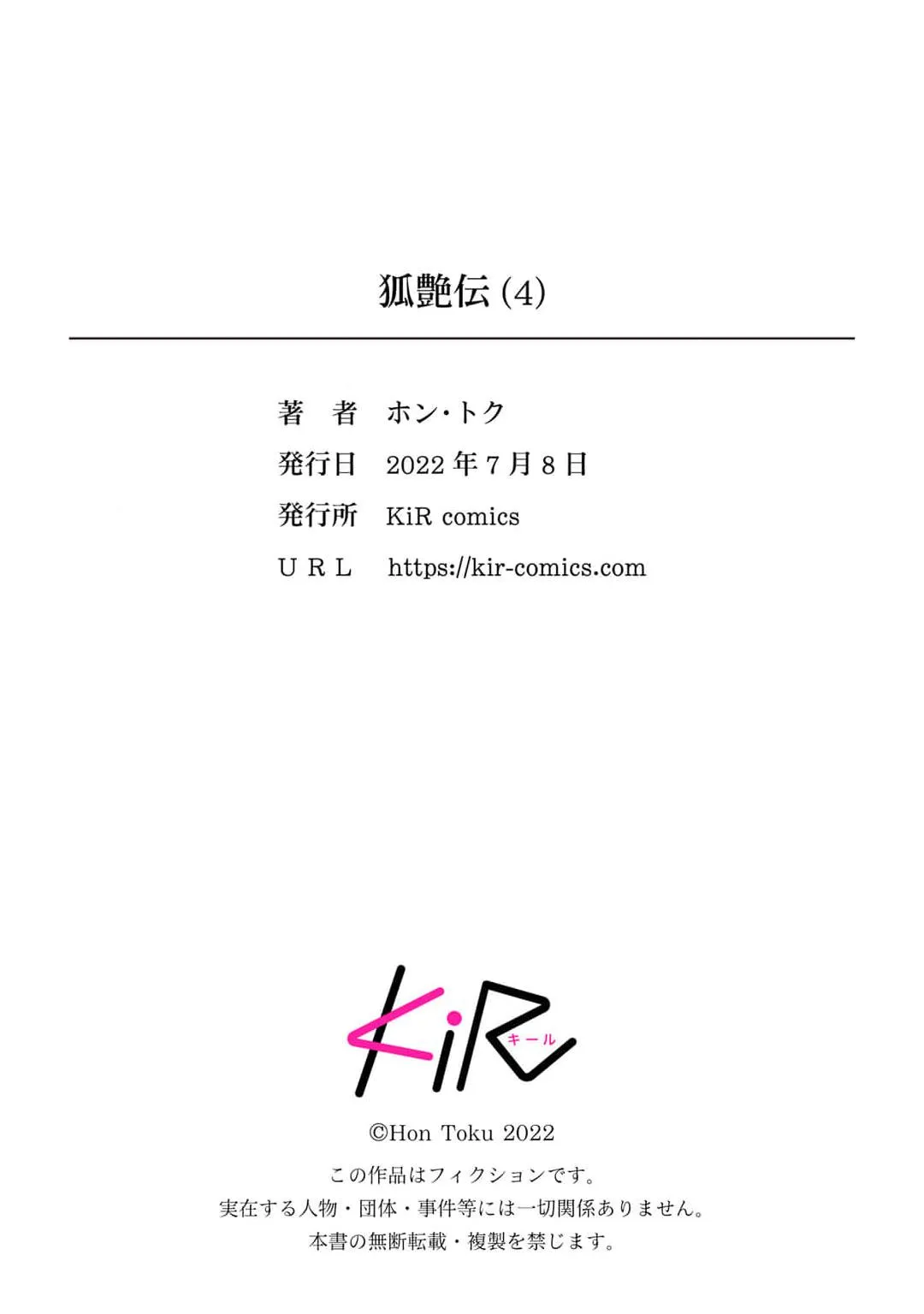 HỒ DIỄM TRUYỀN Chapter 4 Trang 39