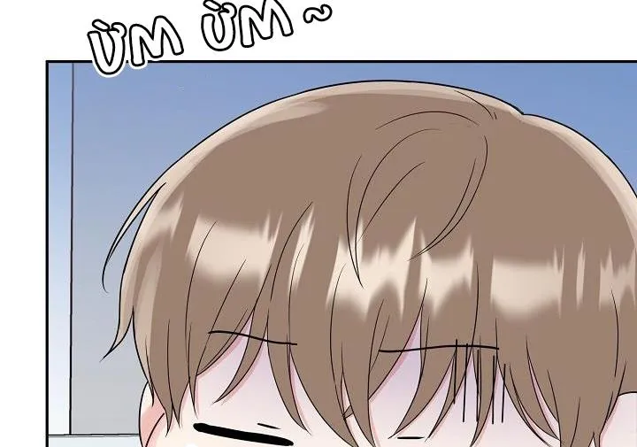 HỔ DỮ Chapter 13 Trang 30