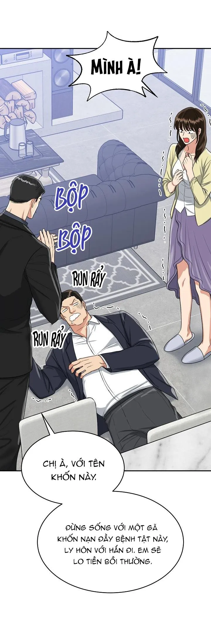 HỔ DỮ Chapter 17 Trang 15