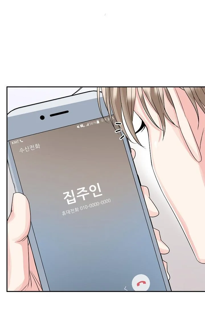 HỔ DỮ Chapter 17 Trang 39